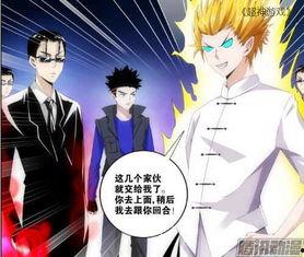 国产动漫在线观看,在线观看，畅享国漫魅力  第2张