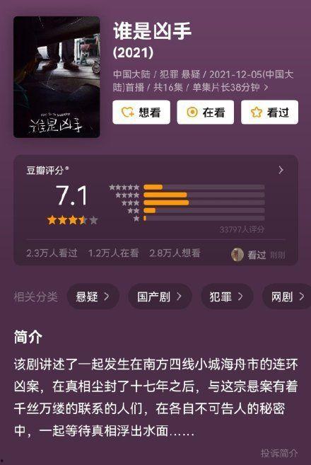 国产正在播放  第3张