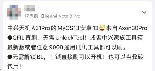 在线国产999,引领民族品牌崛起的璀璨明珠  第3张