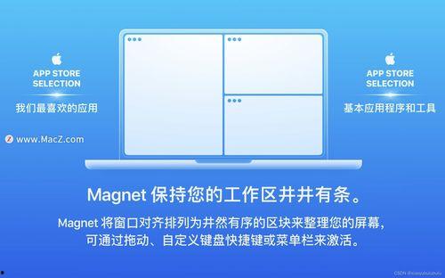 最新国产 magnet,引领潮流的数字娱乐新篇章  第3张