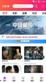 国产视频网站在线,引领潮流的影视盛宴 第3张 国产视频网站在线,引领潮流的影视盛宴 第3张