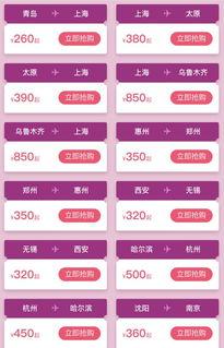 国产在线播放线99,99部热门影视作品大盘点  第2张