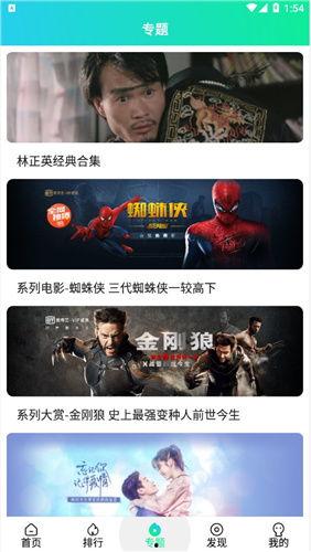 国产在线播放线99,99部热门影视作品大盘点  第3张