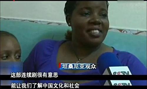 国产欧美非洲免费视频,欧美非洲免费视频大揭秘  第3张