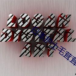 1024在线看片国产,揭秘国产影视产业的崛起之路  第2张