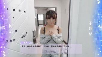 色情片国产,色情片产业背后的秘密与影响  第2张