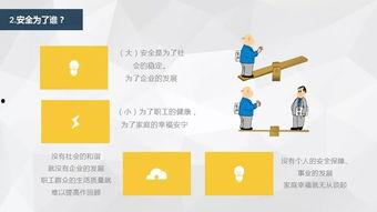 国产35页,揭秘我国科技发展的新篇章  第3张