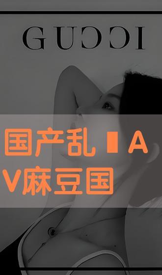 国产a免费,引领潮流的免费创新之作  第2张