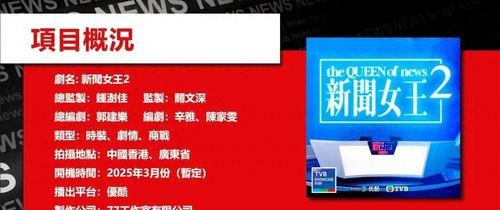国产a免费,引领潮流的免费创新之作  第3张