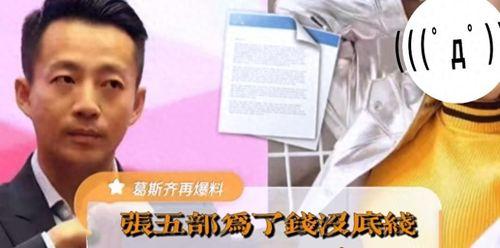 国产午夜手机在线观看,揭秘深夜观影新潮流  第3张