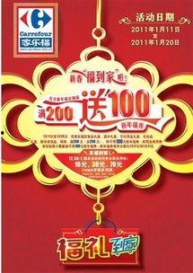 国产四页,创新驱动下的中国科技崛起之路  第2张