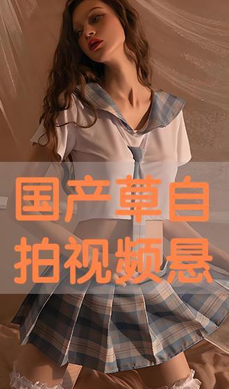 国产操自啪在线,揭秘国产影视作品的独特魅力  第2张