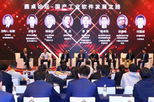 国产论坛  第3张