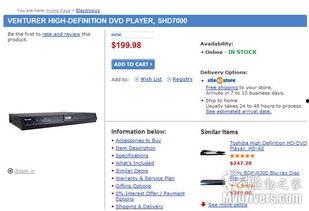 chinese国产hd,探索中国高清影视产业的崛起之路  第3张