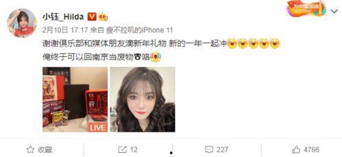 国产自福利  第2张