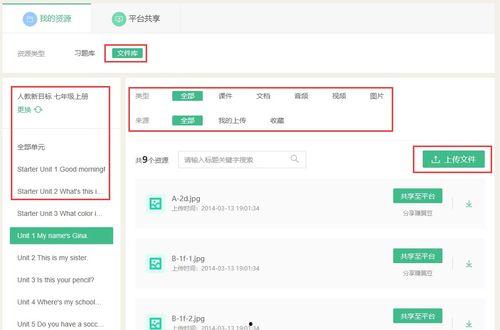 在线国产资源  第3张
