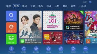 国产小视屏,创意无限，魅力四射的视听盛宴  第3张