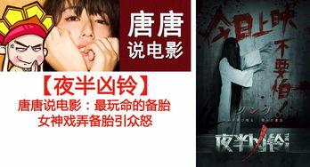 午夜在线国产福利,揭秘国产福利领域的独特魅力  第3张