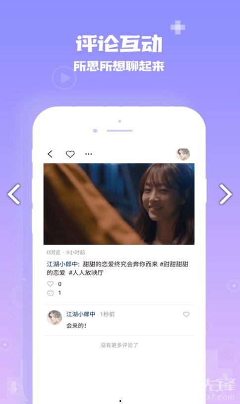 91爱国产,传承红色基因，弘扬民族精神  第1张