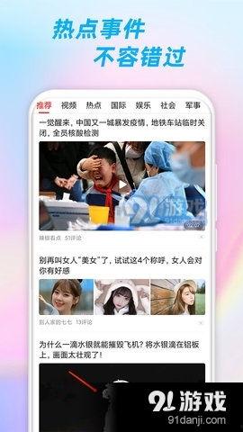 91爱国产,传承红色基因，弘扬民族精神  第2张