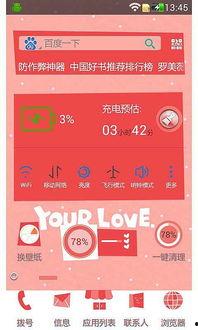 91爱国产,传承红色基因，弘扬民族精神  第3张