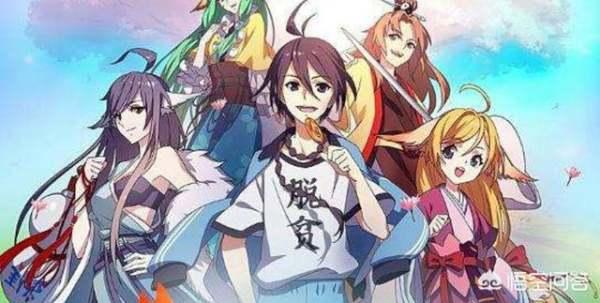 最新国产动漫,探索创新与传承的交融之旅  第1张