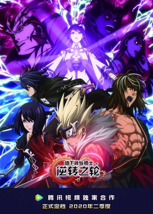 最新国产动漫,探索创新与传承的交融之旅  第3张