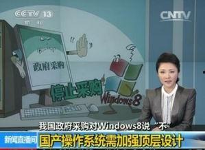 国产强操,引领科技潮流，铸就民族品牌辉煌  第3张