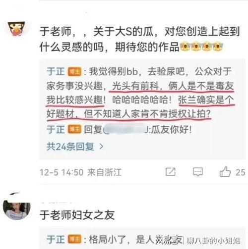 娱乐快报吃瓜第一线