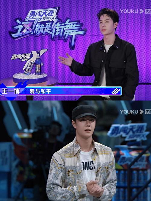 娱乐快报吃瓜第一线