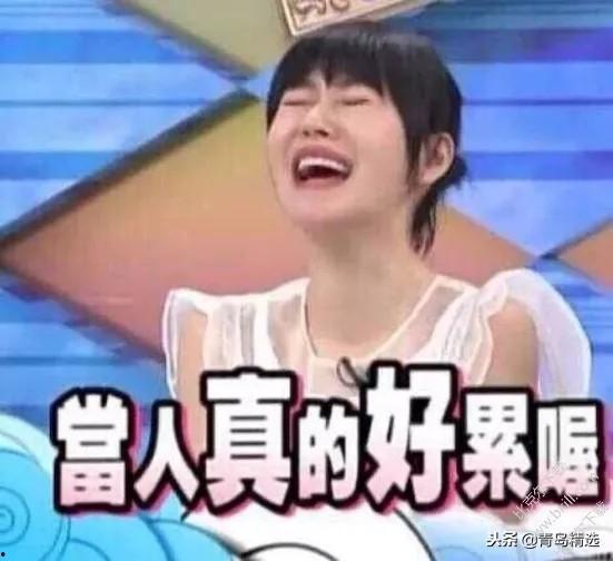 娱乐圈吃瓜爆料沙雕图片