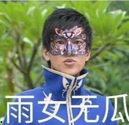 吃瓜表情包暗示着什么意思啊