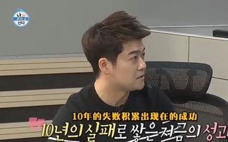 吃瓜后娱乐圈都以为我是大佬下载,吃瓜后，娱乐圈误认我为大佬的幕后真相