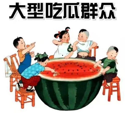 娱乐吃瓜君小确幸,小确幸里的娱乐圈揭秘