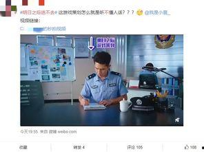 本周娱乐圈最新吃瓜微博,明星恋情、绯闻、作品大揭秘！