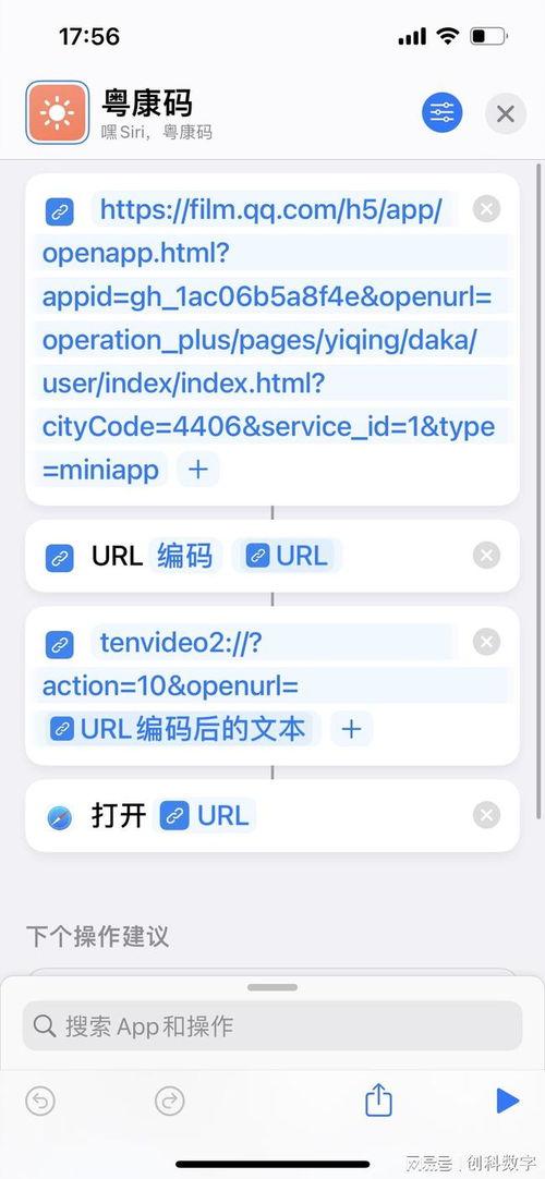 国产码在线,解码我国科技发展新篇章