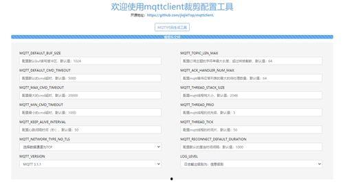 国产码在线,解码我国科技发展新篇章
