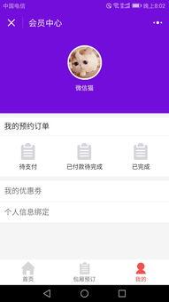 吃瓜娱乐小程序下载安装,吃瓜娱乐小程序下载安装指南