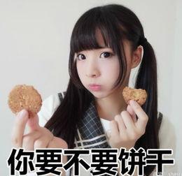 女孩子说吃瓜什么意思,揭秘“吃瓜”女孩们的社交密码