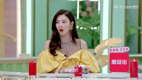 娱乐吃瓜酱个人主页