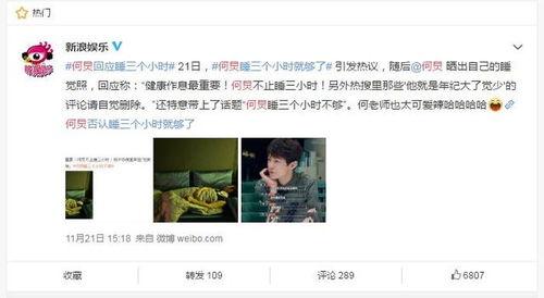 娱乐吃瓜高情商视频,带你领略娱乐界的智慧风采