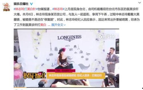 娱乐吃瓜高情商视频,带你领略娱乐界的智慧风采