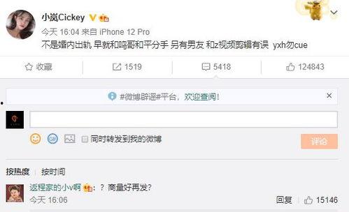 娱乐圈吃瓜视频怎么剪辑,揭秘明星幕后故事