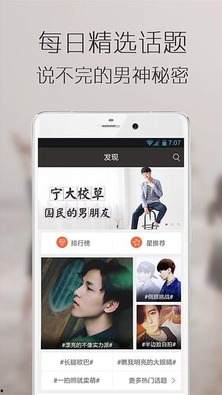 娱乐吃瓜酱视频素材下载