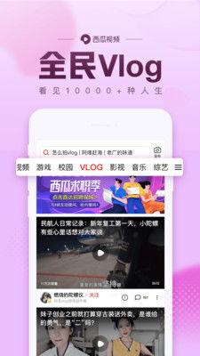 娱乐吃瓜酱视频素材下载