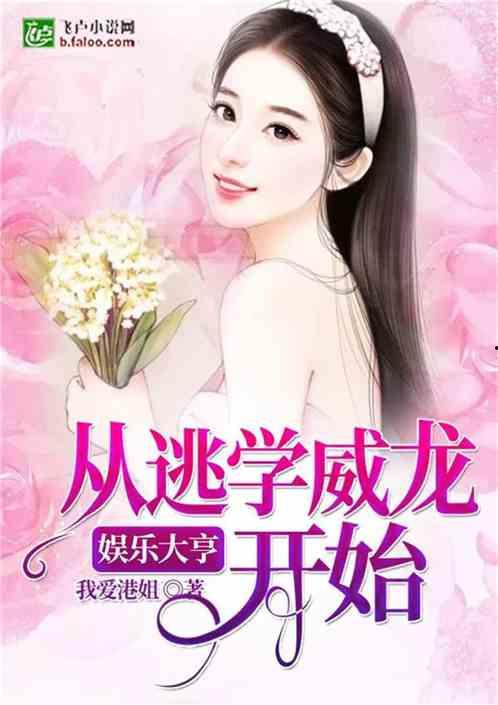 娱乐吃瓜大结局小说推荐,吃瓜大结局,揭秘明星背后的秘密
