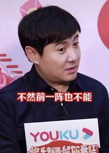 娱乐圈吃瓜沈腾,笑星背后的故事