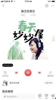 吃瓜娱乐背景音乐有哪些,盘点那些让人捧腹大笑的吃瓜娱乐背景音乐